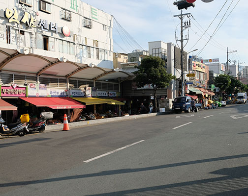 부전역 바다 산 곰장어